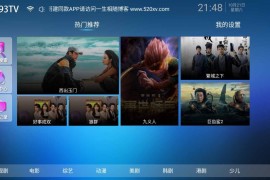 2023最新293TV v6.2 APP源码 神马TV影视APP源码可对接易支付 修复搜索附安装教程