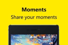 全新开源Moments个人博客系统网站源码 网络社交系统程序