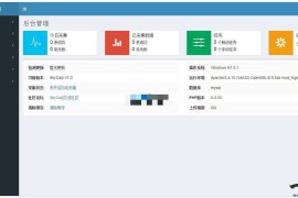 蓝天采集器源码v2.5.5可对接各类CMS建站系统