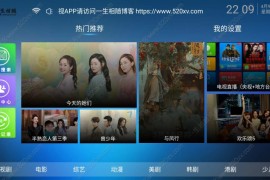 2024最新神马影视TV APP源码 293TV源码可对接易支付 支持解析防盗自动轮询完美版TV影视点播系统