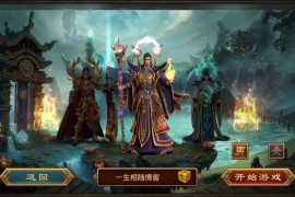 复古传奇世界之龙腾传世手游源码_经典怀旧传奇手游+Linux手工服务端+苹果安卓IOS双端+搭建视频教程+GM工具+授权管理后台