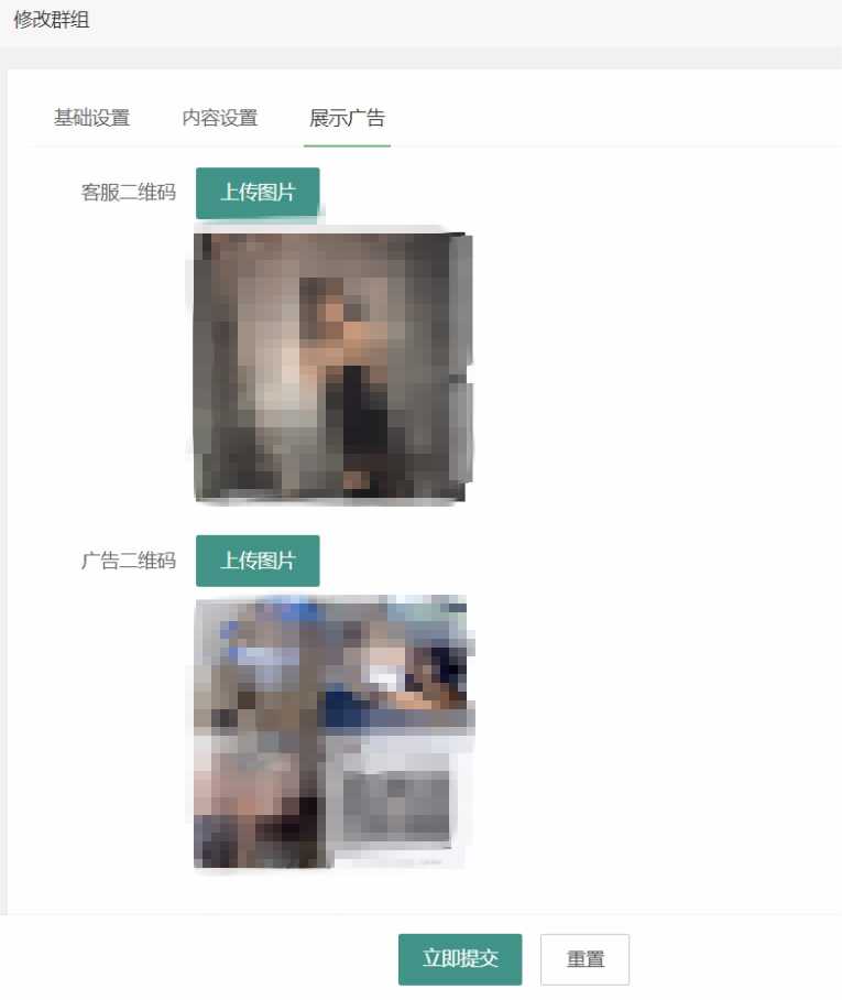 2024神级源码全新付费进群源码完整版无加密 支持自动定位/分销/分站/对接易支付附搭建教程 第6张