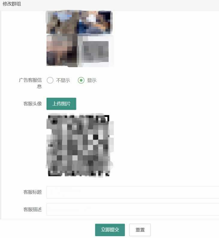 2024神级源码全新付费进群源码完整版无加密 支持自动定位/分销/分站/对接易支付附搭建教程 第7张