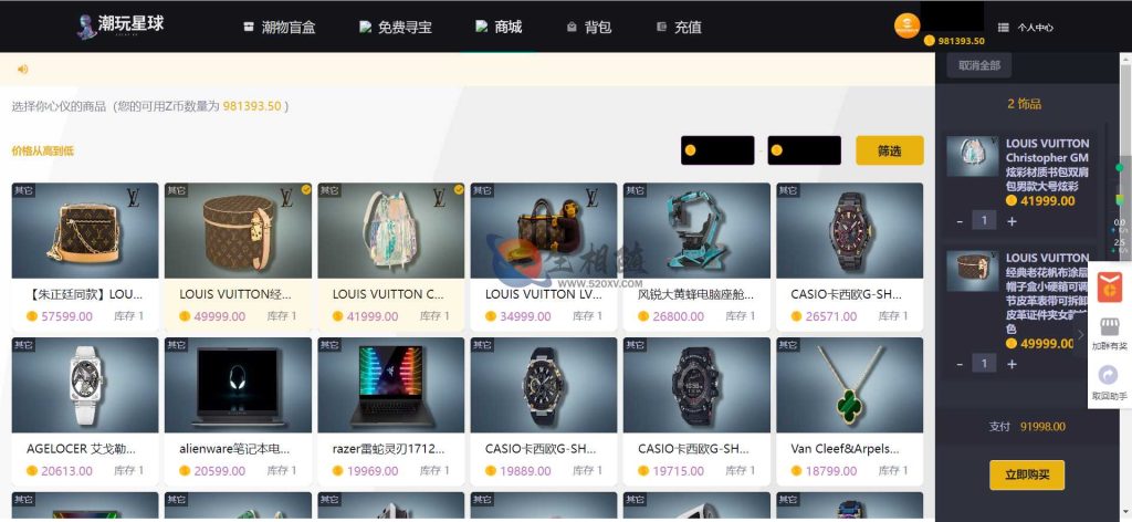 最新精仿csgo盲盒商城源码 盲盒游戏开箱系统程序 附视频安装教程 第2张 最新精仿csgo盲盒商城源码 盲盒游戏开箱系统程序 附视频安装教程 第2张