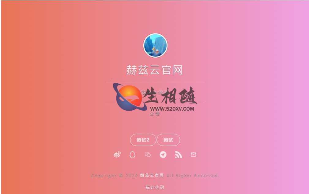 2023全新背景颜色渐变个人主页系统源码引导页带后台网站源码 第1张