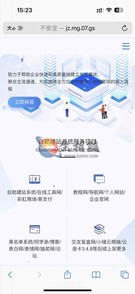 最新自助建站系统源码,一键建站系统api版网站源码,自动建站系统源码 第1张