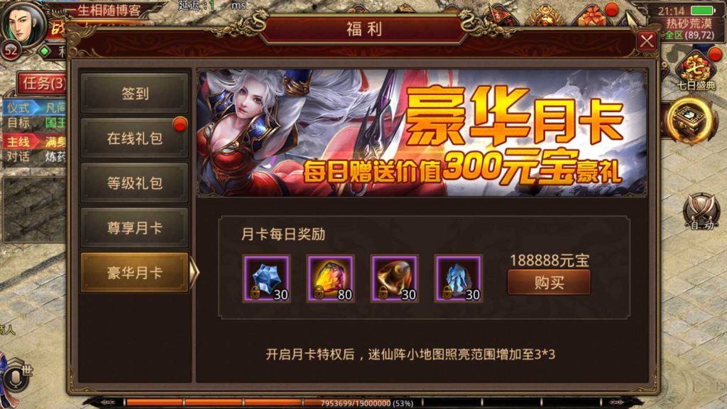 复古传奇世界之龙腾传世手游源码_经典怀旧传奇手游+Linux手工服务端+苹果安卓IOS双端+搭建视频教程+GM工具+授权管理后台 第4张