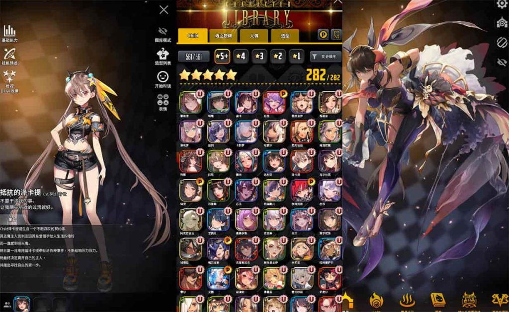 10月最新天命之子完整手游源码_二次元稀有珍藏版卡牌全套手游源码_含开发文档 第1张
