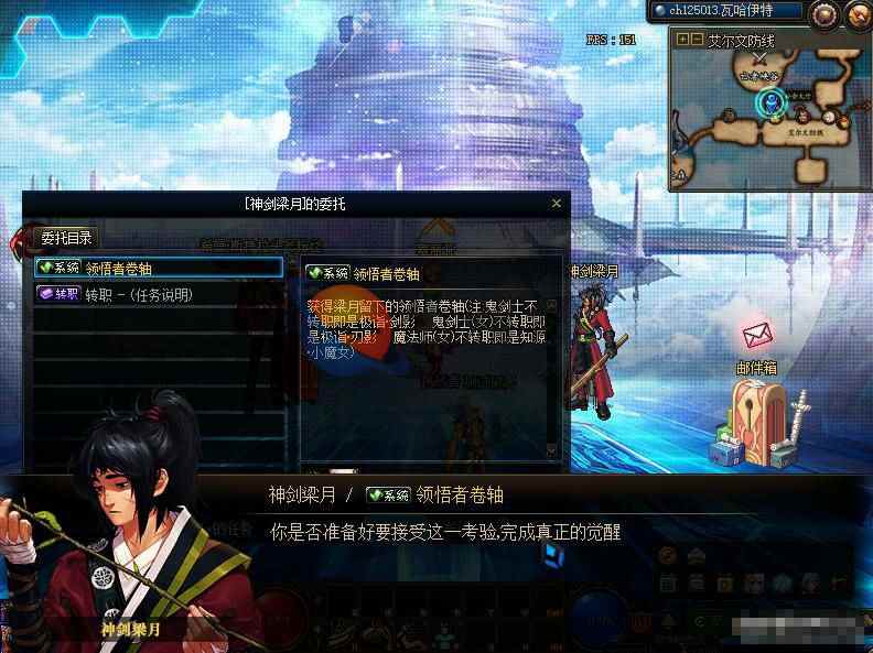 DNF端游 地下城与勇士之破界新生单机版游戏源码+ 仿官方微变版本+超多职业 第4张