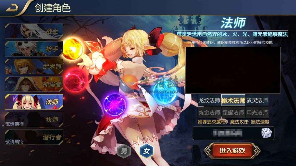 阿拉德之怒之九重天宫神话阿拉德第二季+3D闯关格斗手游源码+Linux手工服务端+安卓IOS苹果双端+通用搭建视频教程+GM总运营后台+管理工具 第2张 阿拉德之怒之九重天宫神话阿拉德第二季+3D闯关格斗手游源码+Linux手工服务端+安卓IOS苹果双端+通用搭建视频教程+GM总运营后台+管理工具 第2张