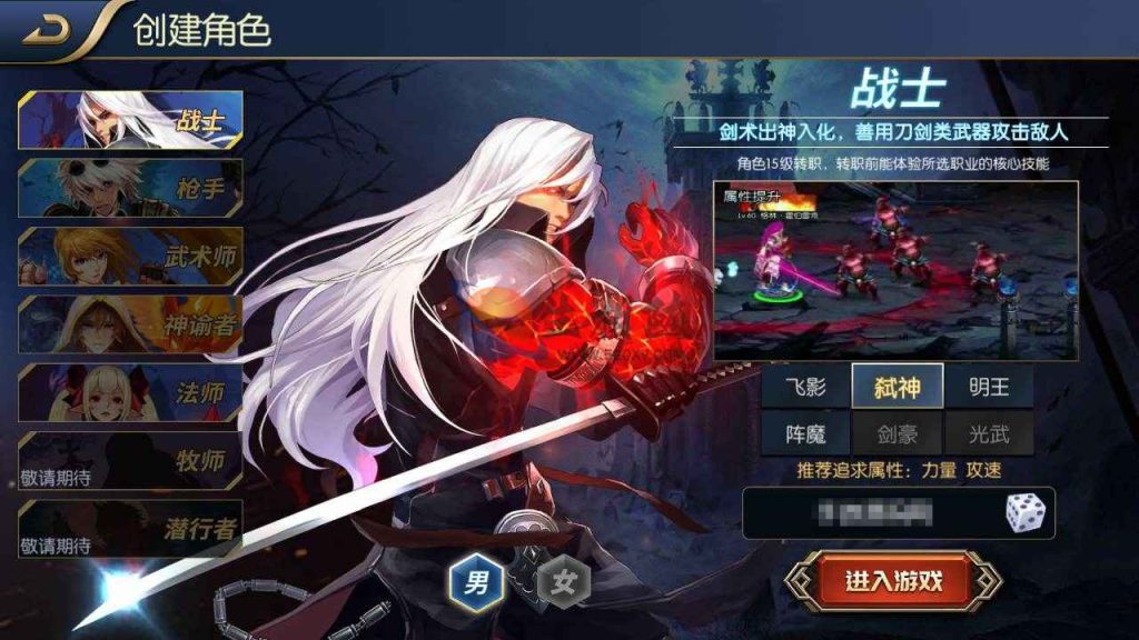 阿拉德之怒之九重天宫神话阿拉德第二季+3D闯关格斗手游源码+Linux手工服务端+安卓IOS苹果双端+通用搭建视频教程+GM总运营后台+管理工具 第3张 阿拉德之怒之九重天宫神话阿拉德第二季+3D闯关格斗手游源码+Linux手工服务端+安卓IOS苹果双端+通用搭建视频教程+GM总运营后台+管理工具 第3张
