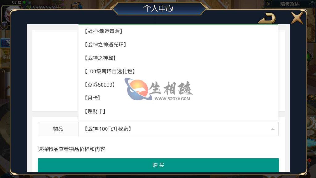 阿拉德之怒之九重天宫神话阿拉德第二季+3D闯关格斗手游源码+Linux手工服务端+安卓IOS苹果双端+通用搭建视频教程+GM总运营后台+管理工具 第4张 阿拉德之怒之九重天宫神话阿拉德第二季+3D闯关格斗手游源码+Linux手工服务端+安卓IOS苹果双端+通用搭建视频教程+GM总运营后台+管理工具 第4张