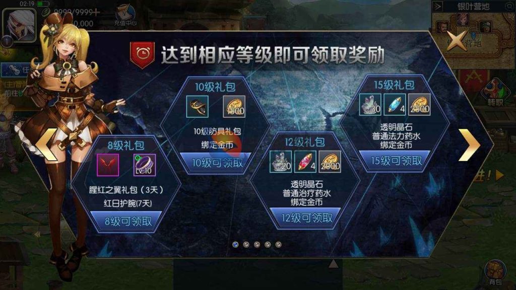 阿拉德之怒之九重天宫神话阿拉德第二季+3D闯关格斗手游源码+Linux手工服务端+安卓IOS苹果双端+通用搭建视频教程+GM总运营后台+管理工具 第7张 阿拉德之怒之九重天宫神话阿拉德第二季+3D闯关格斗手游源码+Linux手工服务端+安卓IOS苹果双端+通用搭建视频教程+GM总运营后台+管理工具 第7张