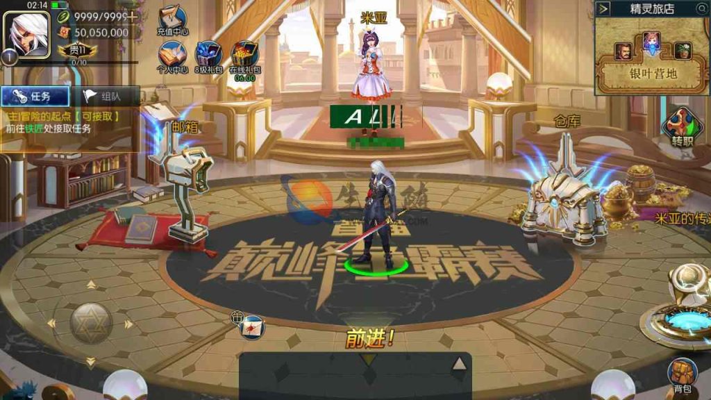 阿拉德之怒之九重天宫神话阿拉德第二季+3D闯关格斗手游源码+Linux手工服务端+安卓IOS苹果双端+通用搭建视频教程+GM总运营后台+管理工具 第9张 阿拉德之怒之九重天宫神话阿拉德第二季+3D闯关格斗手游源码+Linux手工服务端+安卓IOS苹果双端+通用搭建视频教程+GM总运营后台+管理工具 第9张