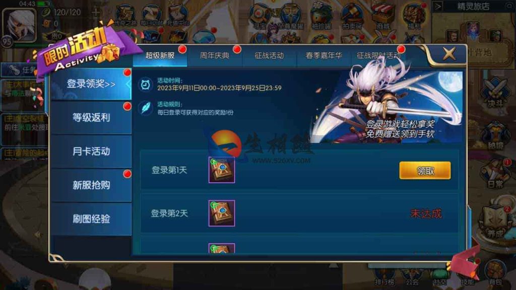 阿拉德之怒蓝拳阿拉德手游源码_经典闯关格斗3D横版游戏源码_IOS安卓苹果双端_Linux手工服务端+GM管理工具+总运营后台+视频搭建教程 第2张 阿拉德之怒蓝拳阿拉德手游源码_经典闯关格斗3D横版游戏源码_IOS安卓苹果双端_Linux手工服务端+GM管理工具+总运营后台+视频搭建教程 第2张