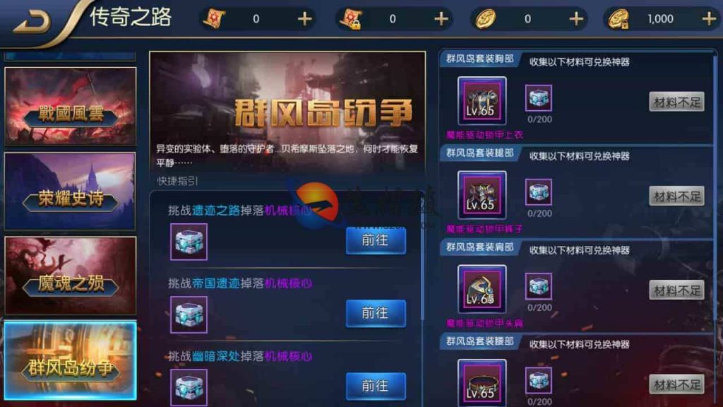 阿拉德之怒蓝拳阿拉德手游源码_经典闯关格斗3D横版游戏源码_IOS安卓苹果双端_Linux手工服务端+GM管理工具+总运营后台+视频搭建教程 第3张 阿拉德之怒蓝拳阿拉德手游源码_经典闯关格斗3D横版游戏源码_IOS安卓苹果双端_Linux手工服务端+GM管理工具+总运营后台+视频搭建教程 第3张