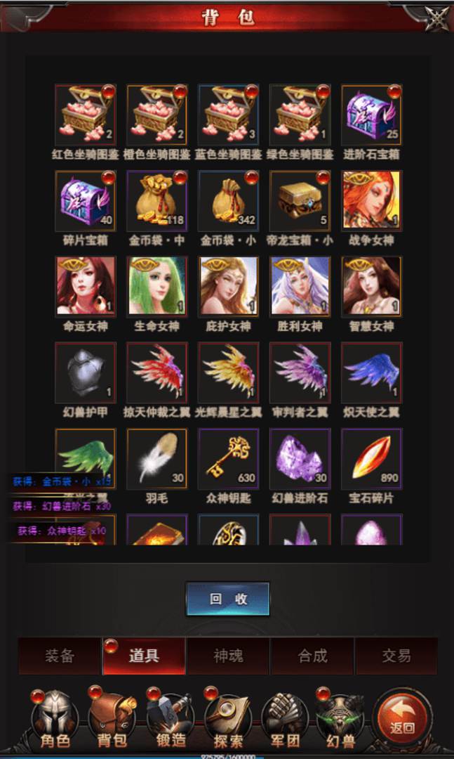 魔域来了H5手游源码_三网页H5魔域来了游戏源码+WIN一键端+GM充值工具+管理后台+外网+通用视频搭建教程 第4张