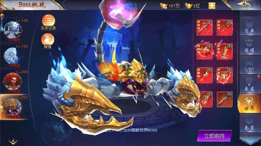  3D精美仙侠手游源码_仙梦奇缘II游戏源码+Win一键手工端+苹果IOS安卓双端+通用搭建视频教程+GM物品充值工具+管理后台 第5张