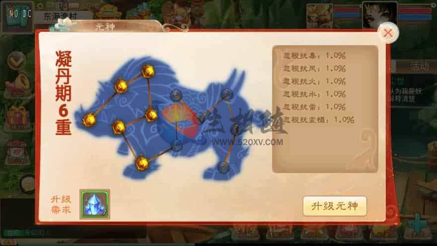 大话西游手游之通天仙兔回合手游源码下凡版+Win手工服务端+视频搭建教程+GM管理后台 第4张 大话西游手游之通天仙兔回合手游源码下凡版+Win手工服务端+视频搭建教程+GM管理后台 第4张