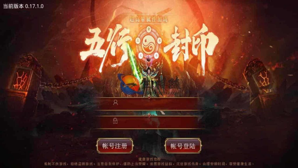 最新修改复古传奇世界手游之五行封印+经典pk类传奇手游+安卓苹果IOS双端+Linux手工服务端+GM管理后台+搭建教程 第1张 最新修改复古传奇世界手游之五行封印+经典pk类传奇手游+安卓苹果IOS双端+Linux手工服务端+GM管理后台+搭建教程 第1张