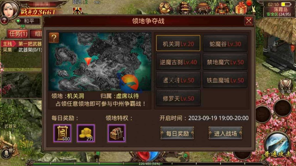最新修改复古传奇世界手游之五行封印+经典pk类传奇手游+安卓苹果IOS双端+Linux手工服务端+GM管理后台+搭建教程 第7张 最新修改复古传奇世界手游之五行封印+经典pk类传奇手游+安卓苹果IOS双端+Linux手工服务端+GM管理后台+搭建教程 第7张
