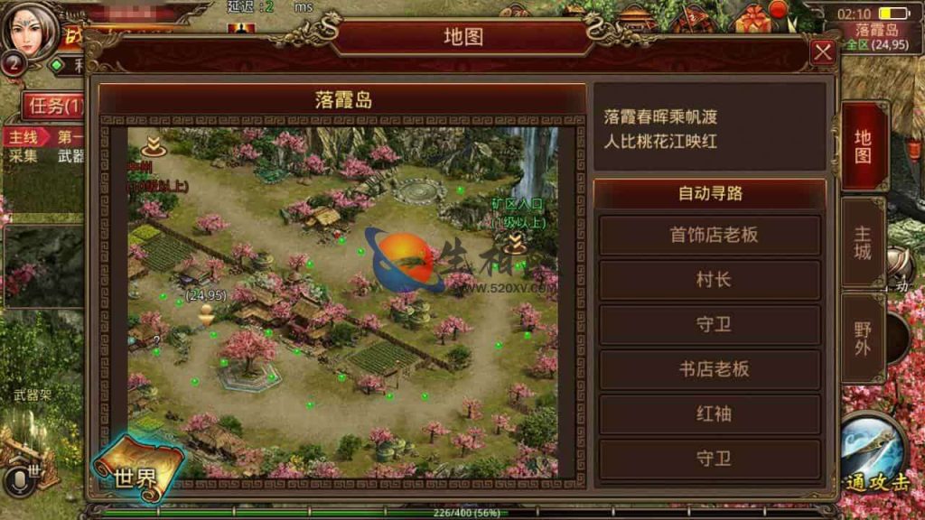 最新修改复古传奇世界手游之五行封印+经典pk类传奇手游+安卓苹果IOS双端+Linux手工服务端+GM管理后台+搭建教程 第9张 最新修改复古传奇世界手游之五行封印+经典pk类传奇手游+安卓苹果IOS双端+Linux手工服务端+GM管理后台+搭建教程 第9张