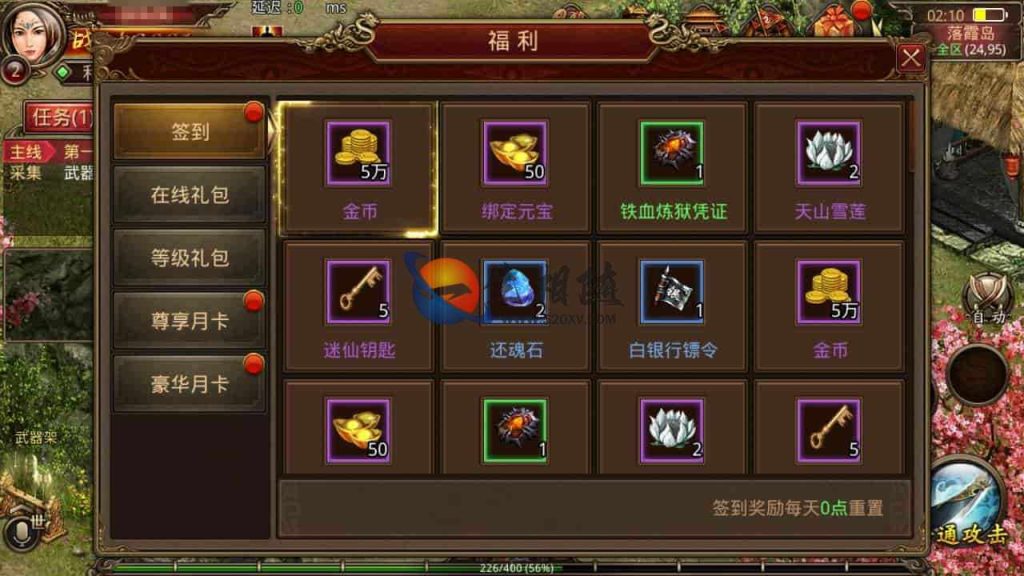 最新修改复古传奇世界手游之五行封印+经典pk类传奇手游+安卓苹果IOS双端+Linux手工服务端+GM管理后台+搭建教程 第10张 最新修改复古传奇世界手游之五行封印+经典pk类传奇手游+安卓苹果IOS双端+Linux手工服务端+GM管理后台+搭建教程 第10张