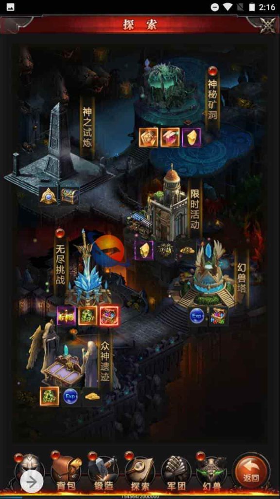 全新H5魔域手游_三网互通H5经典魔幻魔域手游游戏源码_最新Win一键服务端_通用搭建视频教程_GM网页管理后台 第12张