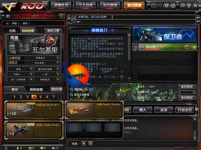 CF穿越火线2.0源码完整客户端修复版支持排位/局域网/外网联机_优化游戏体验附搭建教程 第1张