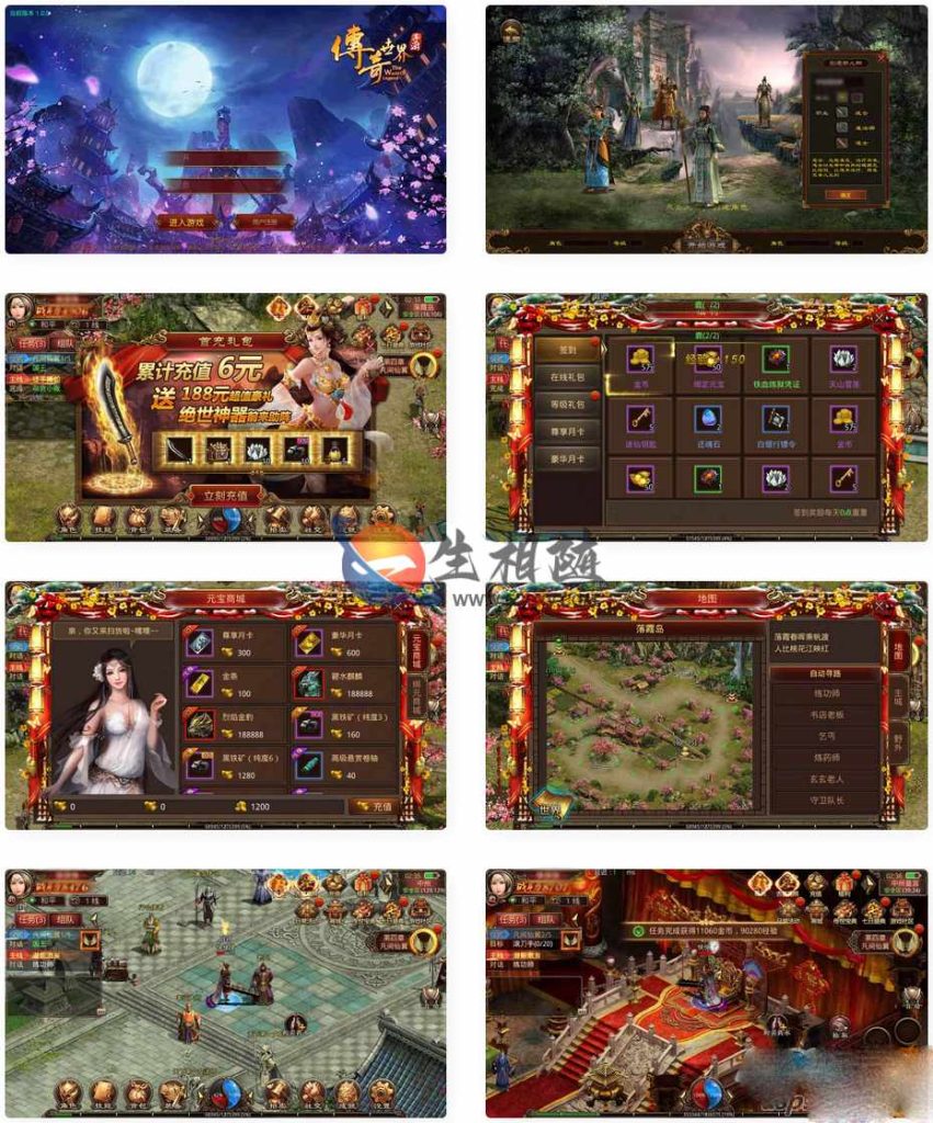 经典传奇世界手游[皓月惊雷传奇手游戏源码]全新Linux手工服务端_安卓苹果ios双端_GM超级授权工具后台_搭建教程 第1张