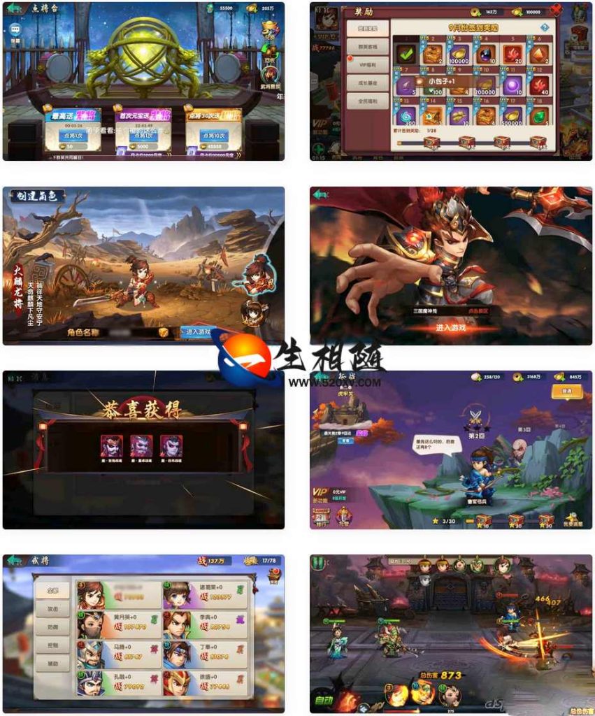 最新经典回合制闯关手游无敌三国魔神版_安卓IOS苹果双端_Win手工端_通用视频教程_GM超级授权后台_支持单机或外网 第1张 最新经典回合制闯关手游无敌三国魔神版_安卓IOS苹果双端_Win手工端_通用视频教程_GM超级授权后台_支持单机或外网 第1张