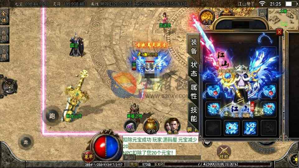 战神引擎传奇手游_江山帝王特色坐骑单职业独家版+新称号新地图_Win服务端_GM授权后台+工具_安卓苹果双端+视频搭建教程 第3张