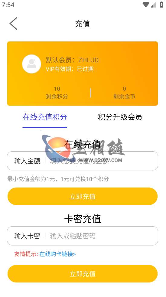 最新蓝色UI影视APP源码后台对接苹果CMS 第7张