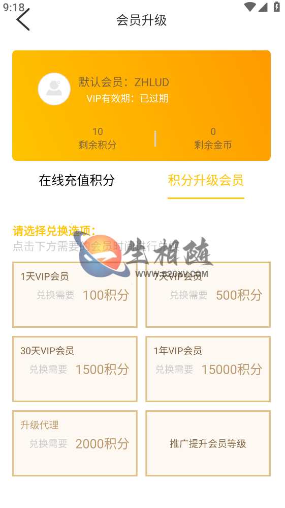 最新黄金UI影视APP源码后台对接苹果CMS 第6张