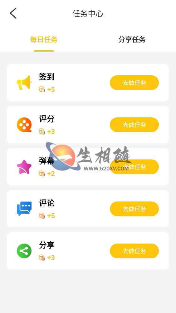 最新黄金UI影视APP源码后台对接苹果CMS 第7张