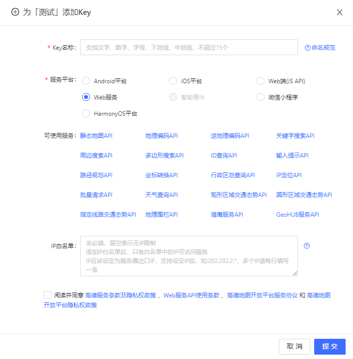 Zibll子比主题美化给WordPress侧边栏添加IP签名显示天气小工具 第2张 Zibll子比主题美化给WordPress侧边栏添加IP签名显示天气小工具 第2张