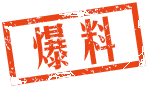Zibll子比主题美化WordPress文章浏览量超过设定的数量后就出现热帖or精华图标 第3张