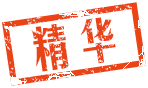 Zibll子比主题美化WordPress文章浏览量超过设定的数量后就出现热帖or精华图标 第7张