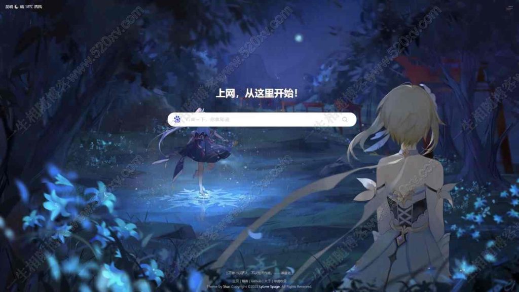免费网址导航六零导航网站源码(LyLme Spage) v1.7.0最新版内置多个模板 第3张
