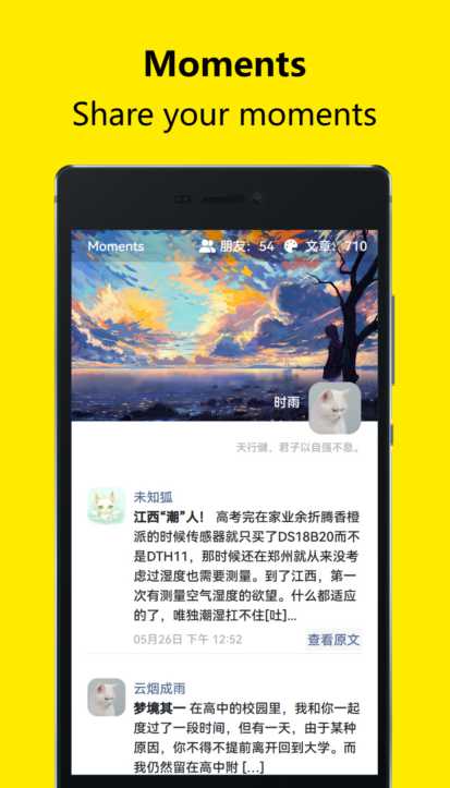 全新开源Moments个人博客系统网站源码 网络社交系统程序 第1张