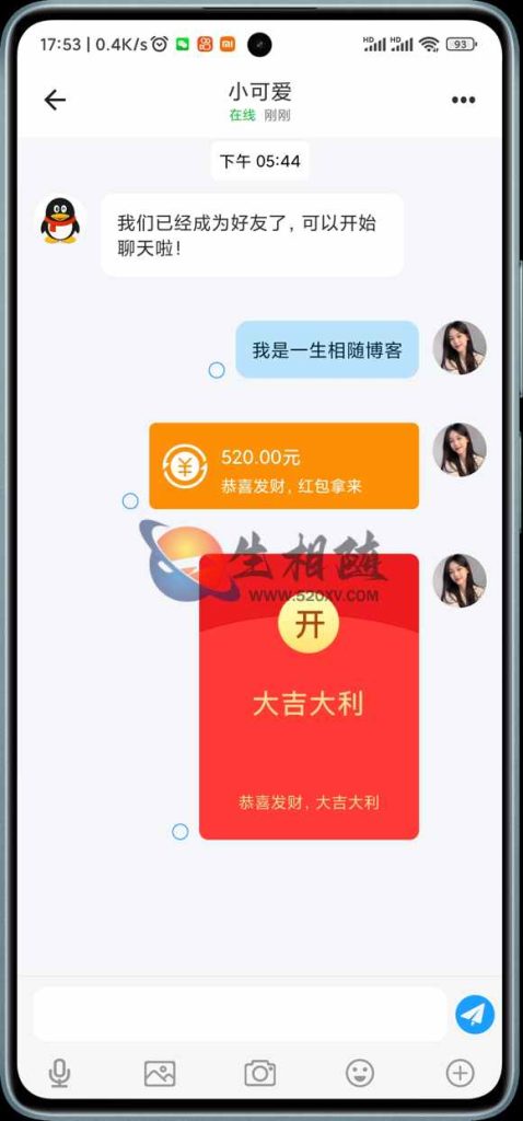 亲测最新版本精仿微信聊天风车IM即时通讯系统APP源码 支持安卓苹果H5三端 简直第二个微信QQ 附搭建教程 第6张 亲测最新版本精仿微信聊天风车IM即时通讯系统APP源码 支持安卓苹果H5三端 简直第二个微信QQ 附搭建教程 第6张