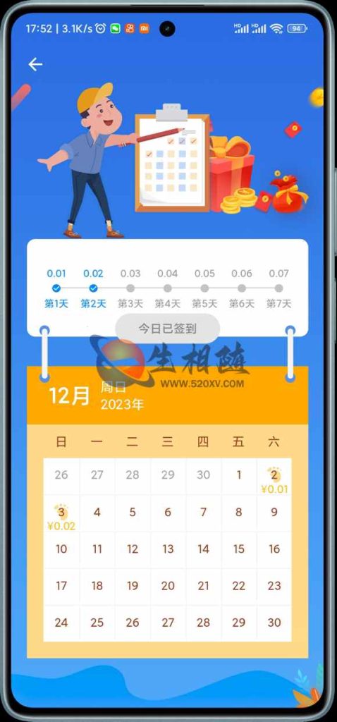 亲测最新版本精仿微信聊天风车IM即时通讯系统APP源码 支持安卓苹果H5三端 简直第二个微信QQ 附搭建教程 第9张 亲测最新版本精仿微信聊天风车IM即时通讯系统APP源码 支持安卓苹果H5三端 简直第二个微信QQ 附搭建教程 第9张