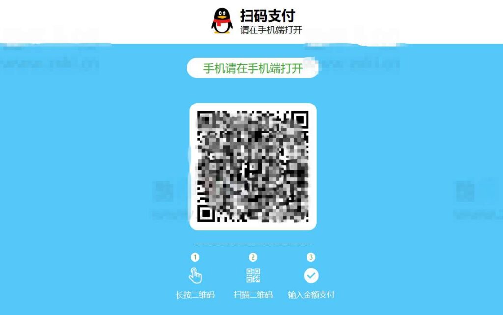 在线生成QQ微信支付宝三合一收款二维码源码 非第三方接口 第1张 在线生成QQ微信支付宝三合一收款二维码源码 非第三方接口 第1张