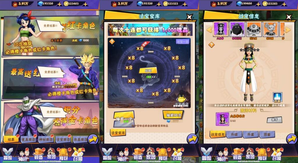 三网H5自适应龙珠传奇H5内含视频搭建教程+WIN手工搭建服务端+GM物品充值管理后台 第5张